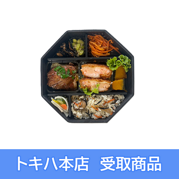 �y5��28��(��)�{�X���z[���{�̂��炾 ���Ƃ͂�] �����̎R���t��Ă����C�V�J�c�̃f���b�N�X��V